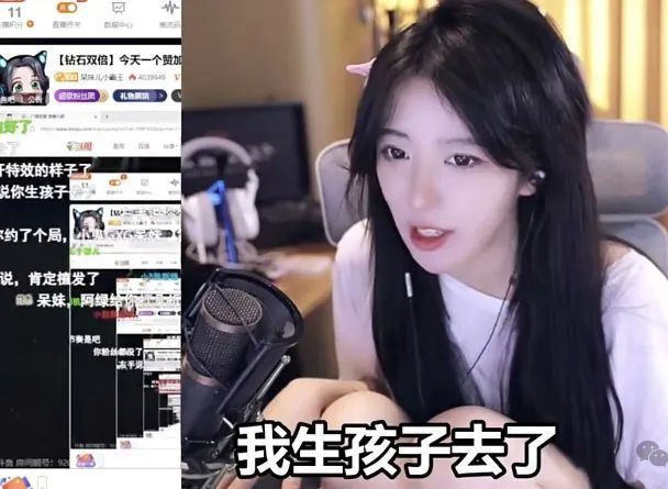 呆妹儿感慨十年直播史，自嘲有点克老板，称合约即将到期以后的路谁也说不清！_腾讯新闻