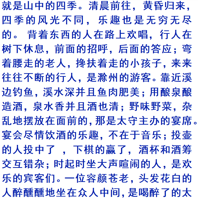 中国最经典的13篇文言文,据说每年高考都会涉及!