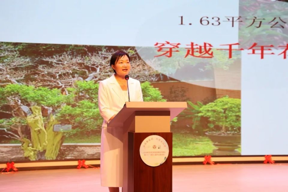 "奋进新征程 共筑家国梦"2024年荔湾区家庭家教家风