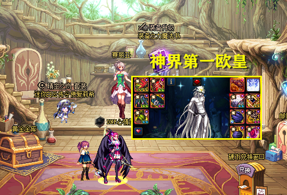 dnf:神界开放1个月后!"第一欧皇"诞生,11件"真百变"引热议_腾讯新闻