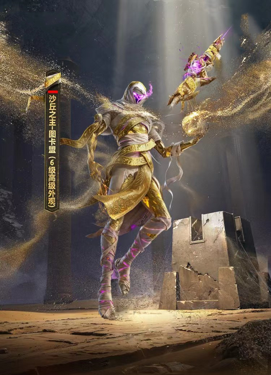 "吃鸡"官宣沙丘之主,"切换形态"双生降临,如意算盘落空了!