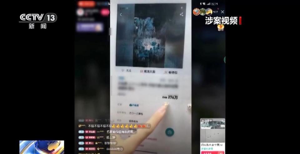 “富豪”直播间低价卖古董字画 只为回馈粉丝？人设假、字画假！