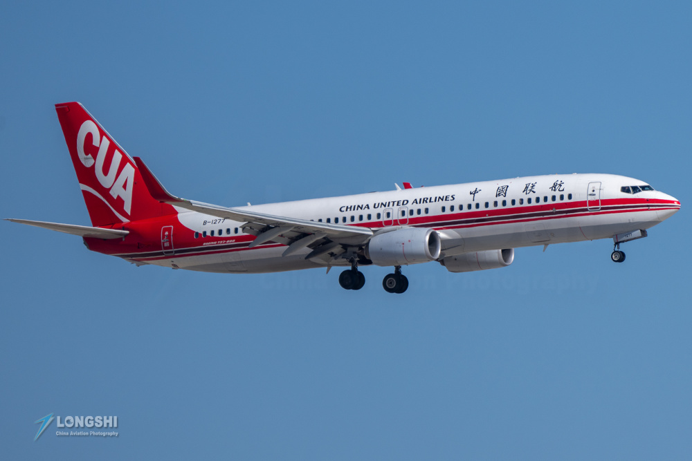 民进党:罔顾飞行安全,要承担后果