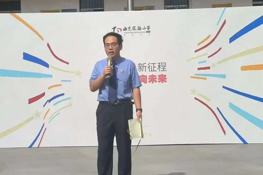 谷饶华光小学校长图片