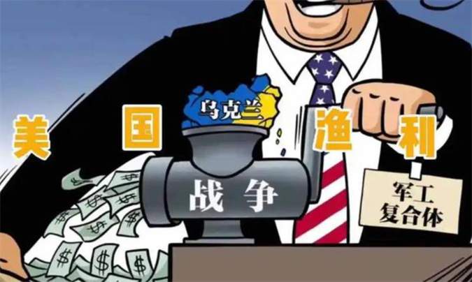 但不符合美国利益,美国就出来抹黑中方,想将中国也牵扯进俄乌冲突