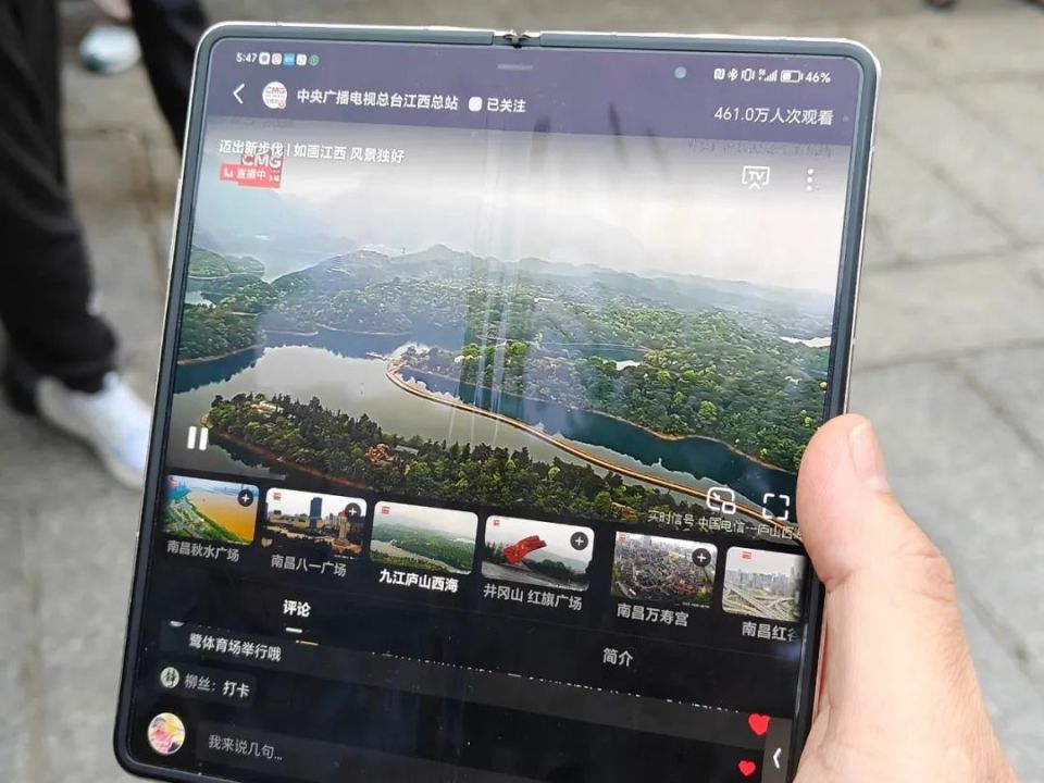 商用5g-a:如画江西在"信号升格"中风景独好_腾讯新闻