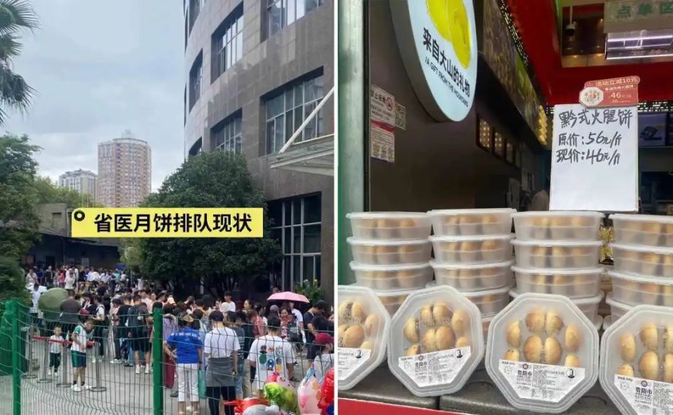 包含武漢協和黃牛，票販子跑腿服務-的詞條