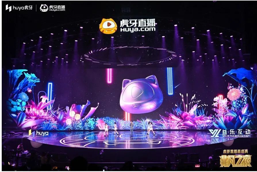 解读虎牙2024年q1财报:游戏相关服务业务推升毛利率水平