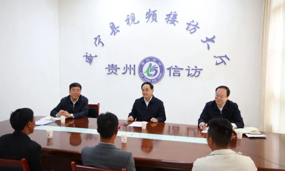 徐麟在毕节市威宁自治县调研_腾讯新闻