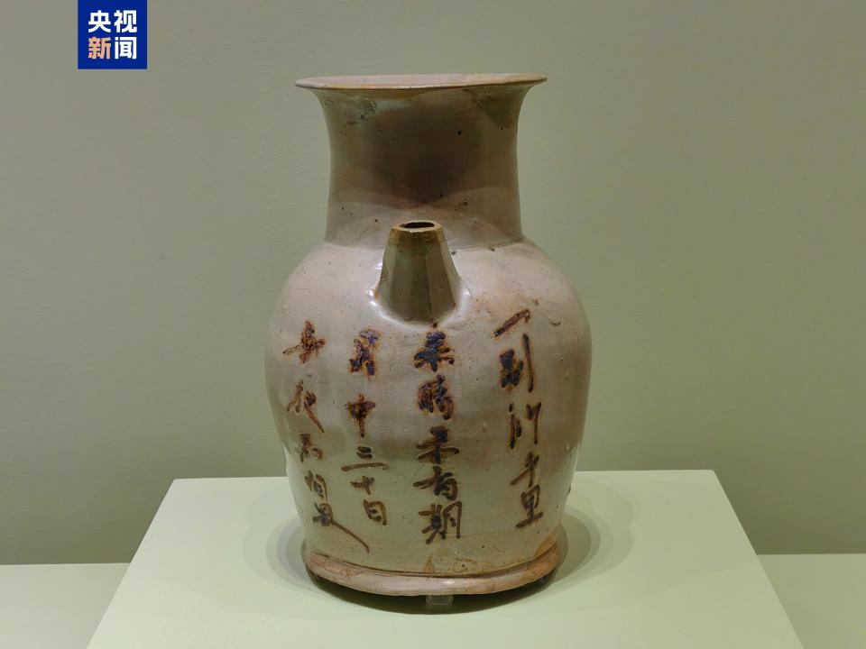 君生我未生”原诗竟然来自这里从长沙窑品唐代生活美学