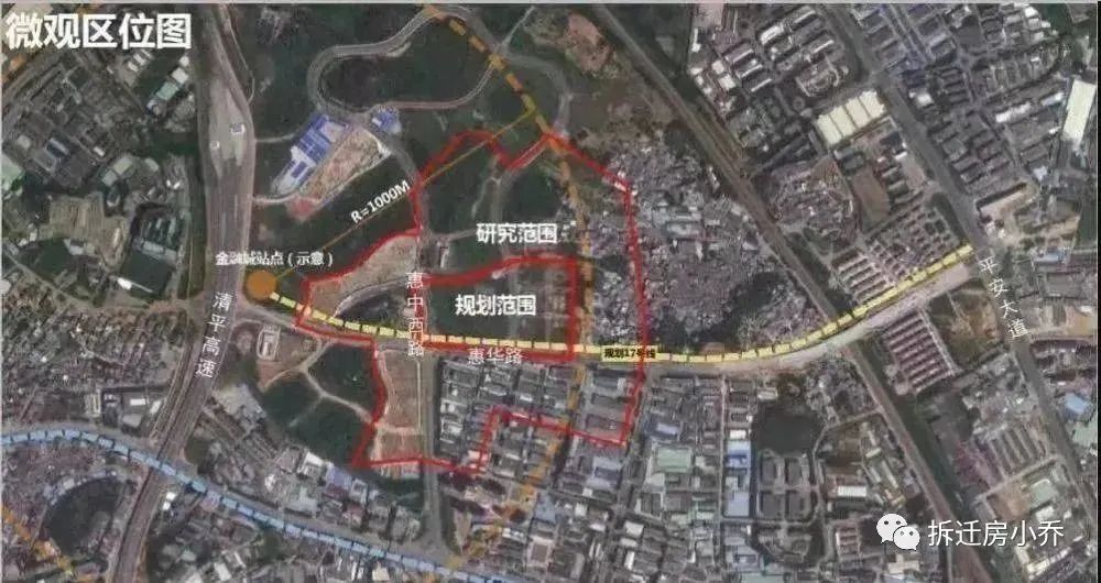 平湖辅城坳利益统筹特发旧改，住宅一二三地块_腾讯新闻