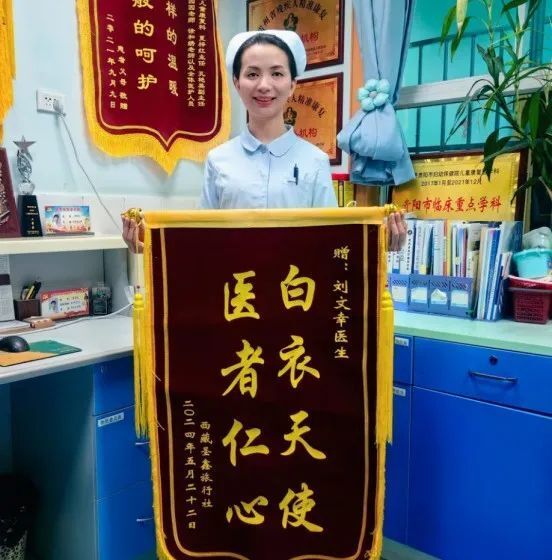 贵阳妇幼护士挺身施救,千里之外获赠锦旗