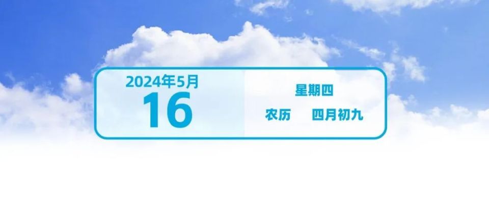 最新通知!事关新疆职称评审 | 早安,喀什
