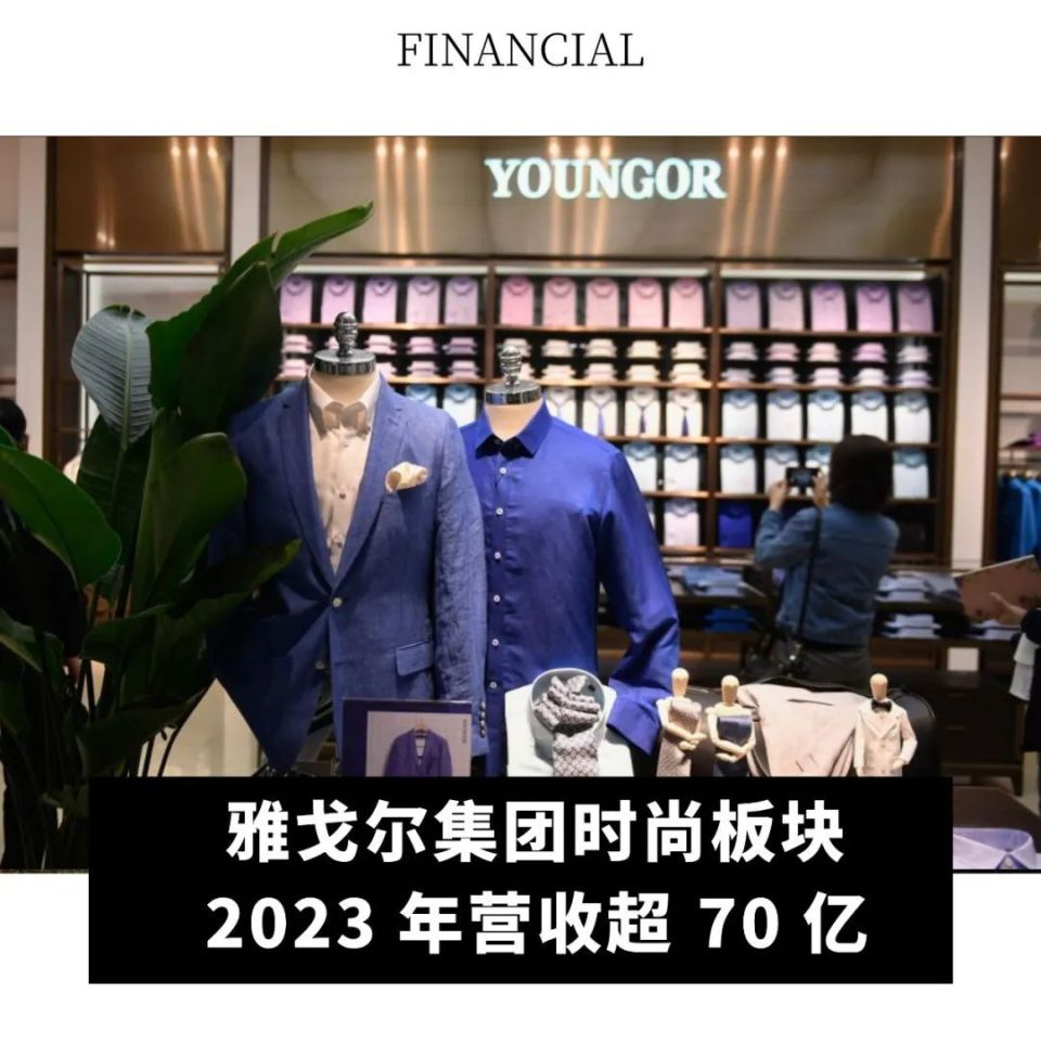 全球动态|历峰集团收购意大利珠宝商 vhernier;abg 集团任命前 vf