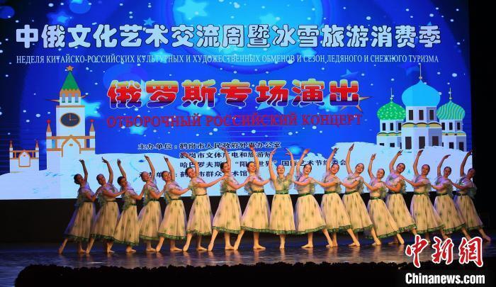 160名俄罗斯“小套娃”跨境体会中华文化