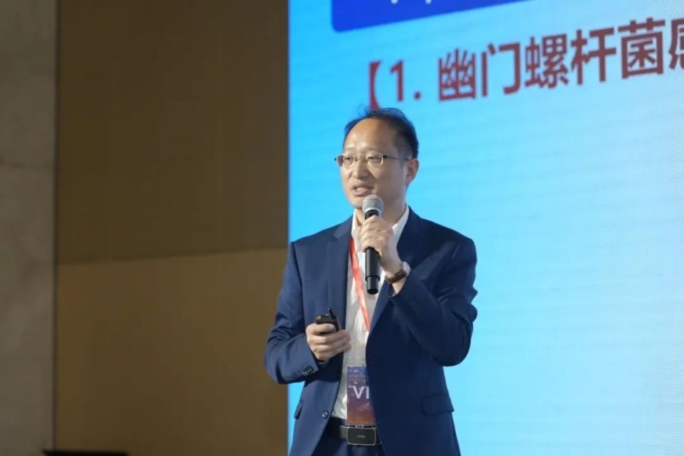 华中科技大学同济医学院附属同济医院黎培员教授在"中国幽门螺杆菌