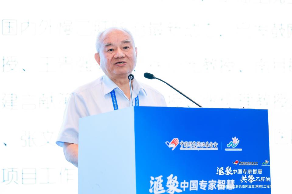 7500万人的乙肝治愈心愿有望实现？珠峰项目成果惊人