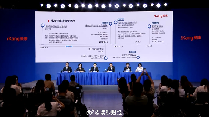 爱康国宾坚称无责并起诉女律师张女士；CEO张黎刚称别指望几百块钱什么病都查出来