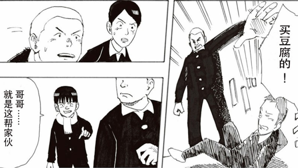 《你想活出怎样的人生》原著,宫崎骏的人生哲理!_腾讯新闻