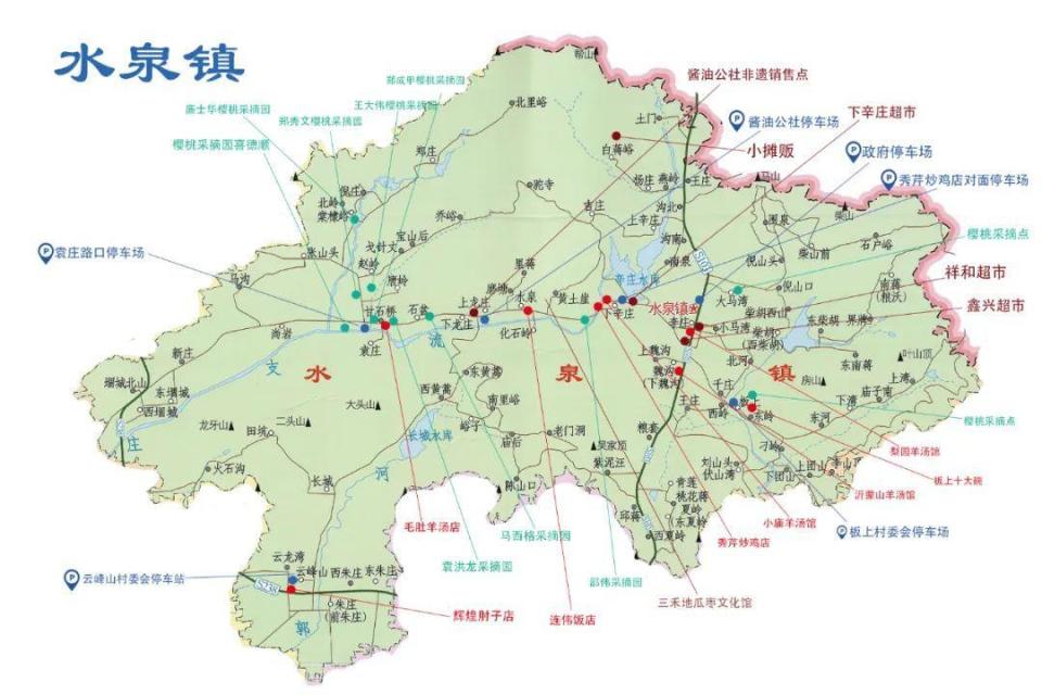 山亭区各镇街"逛吃嗨购"指南,这份攻略承包你的小长假