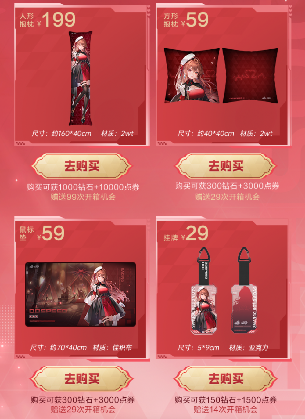 全新抱枕,鼠标垫等周边限时上架-腾讯新闻