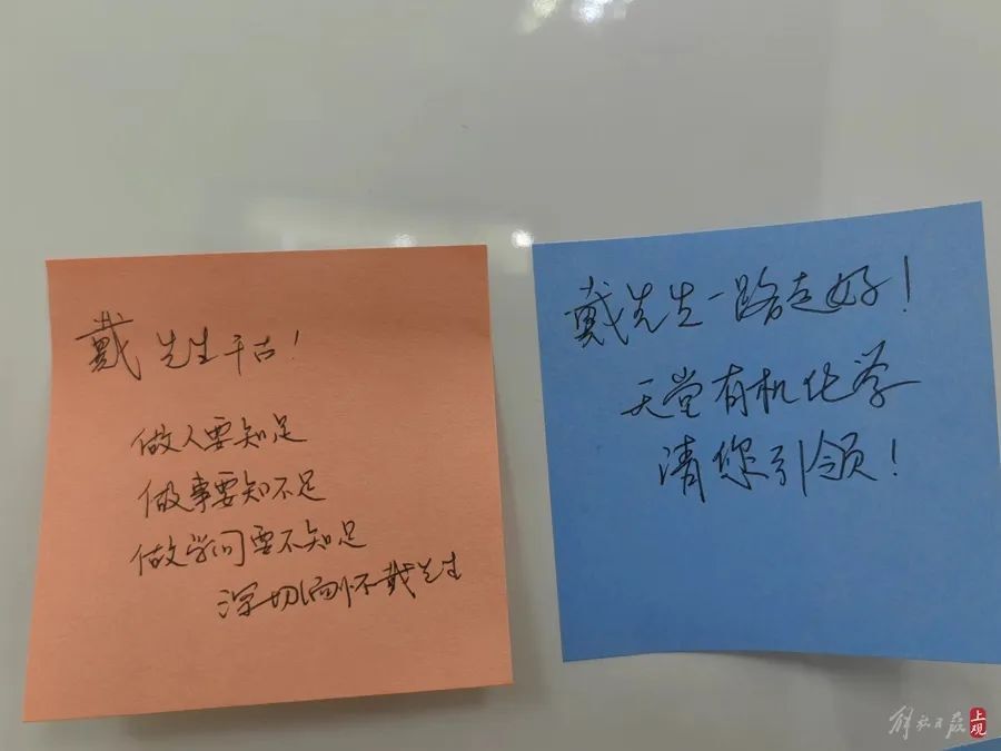 痛悼!巨星陨落