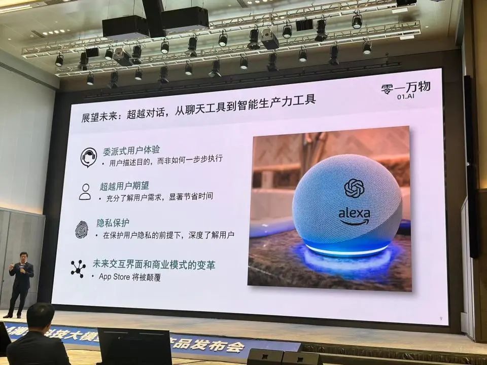 Stable Diffusion核心团队离职、微软向Inflection AI支付6.5亿美元,获其AI模型授权|每周AI世界观 · 原文图片 13