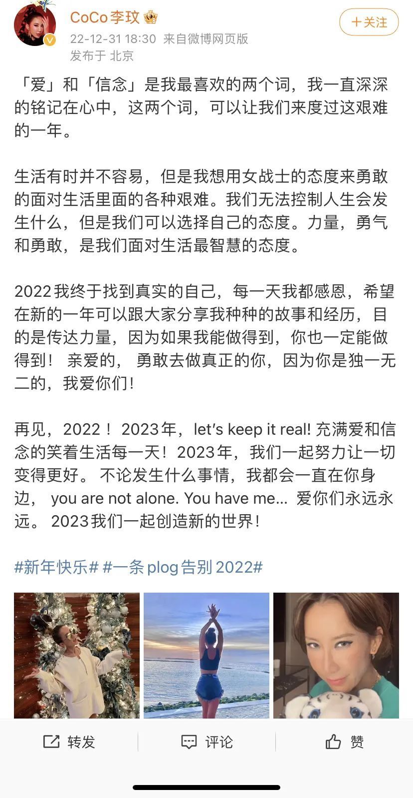 在2022年跨年之際,李玟在自己的社交媒體上分享自己的近況,她體重不足