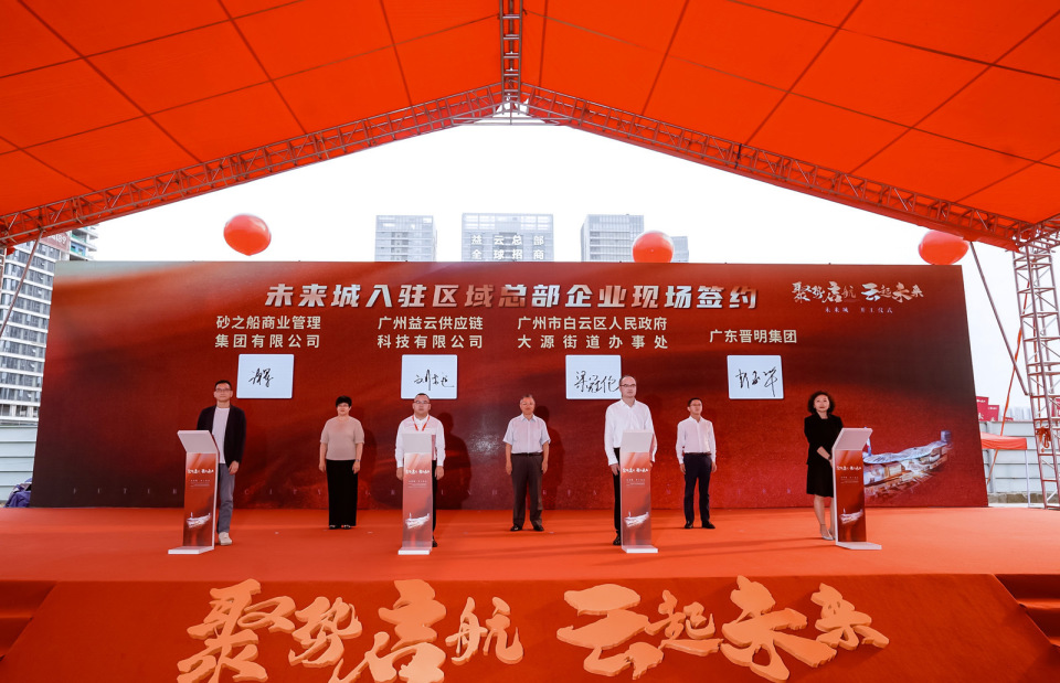 国际化超级奥莱中心来了！广州白云再添高端商业新地标_腾讯新闻