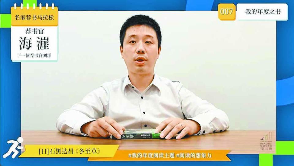 元故事 381期｜一场关于书的长跑_腾讯新闻