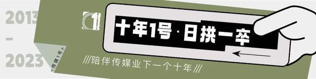 騰訊新聞