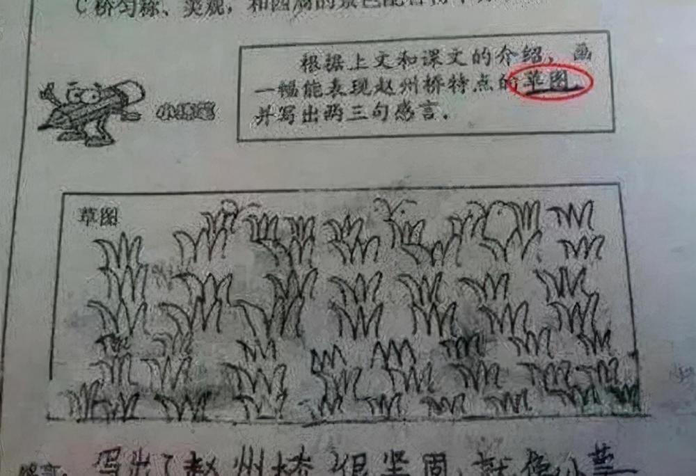 学到了吗（老师作文600字）老师的关怀使我们感到什么 第7张