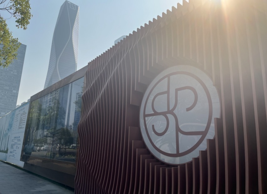 围挡为珊瑚色,每隔数十米围挡上就会出现skp标识以及杭州skp效果图