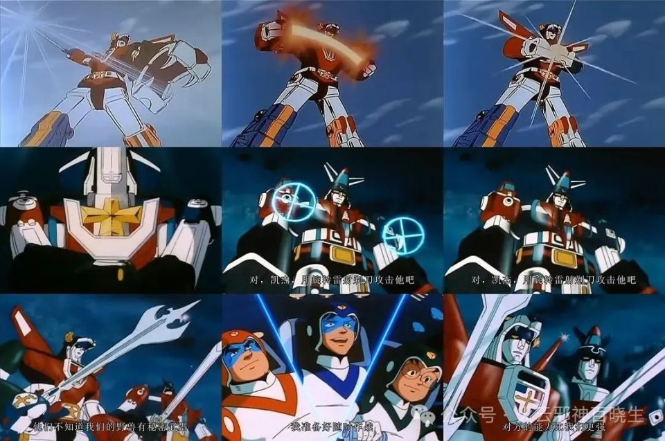 美方摧毁式再加工的日本动画片:战神金刚