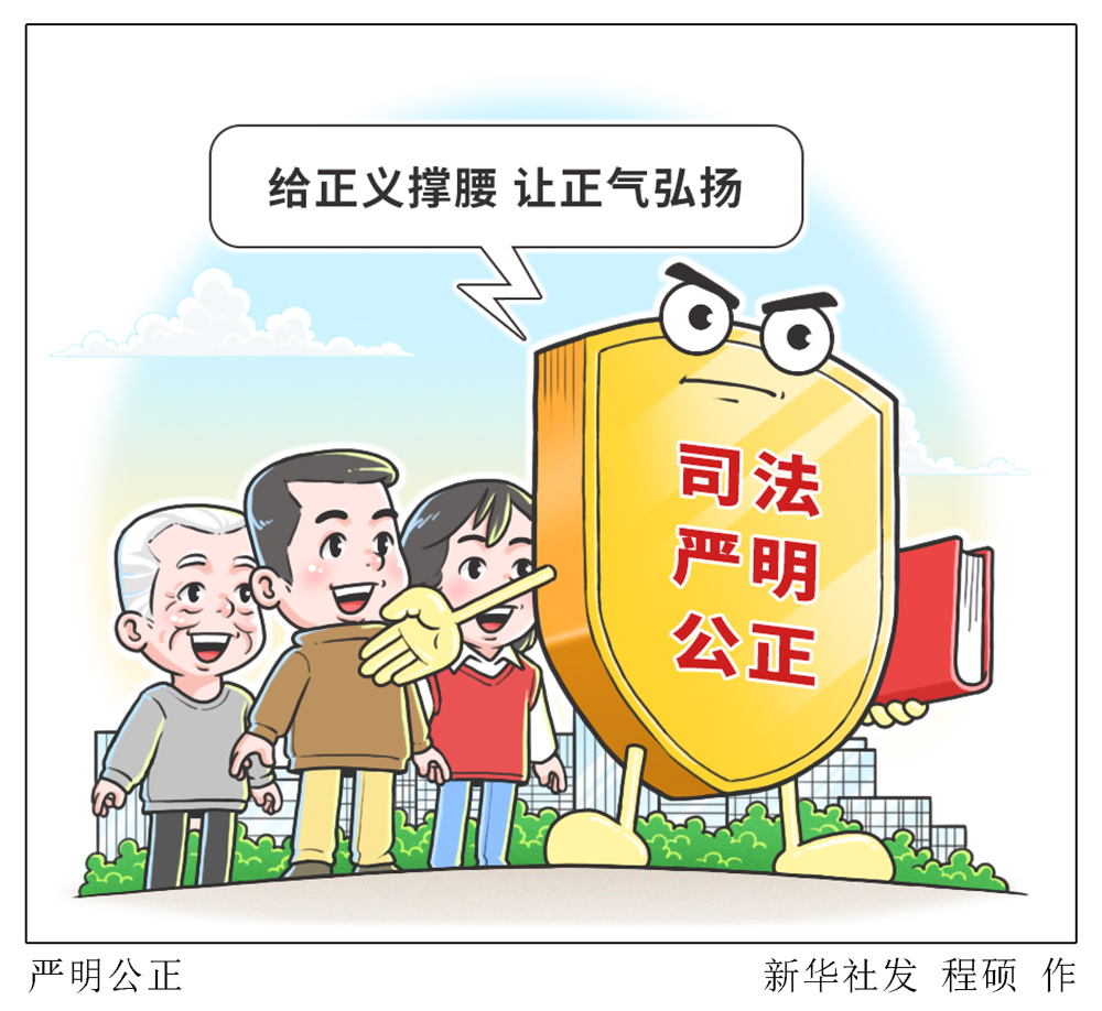 最高法发布「坚决防止谁闹谁有理、谁横谁有理、谁受伤谁有理等『和稀泥』做法」，哪些信息值得关注？的简单介绍