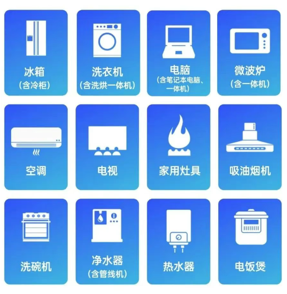 赚到了！最高优惠不封顶，还有免费新插线板置换，就在沙头街道