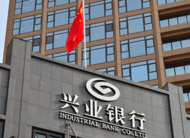 10万亿兴业银行的信用卡贷款之殇:不良率3.93%,逾期率6.75%_腾讯新闻