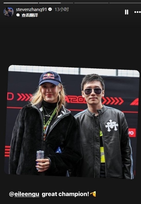 张康阳ins晒合照@谷爱凌:伟大的冠军