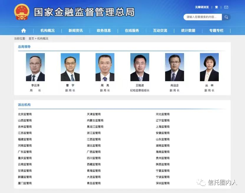 “三定”方案最全解读！