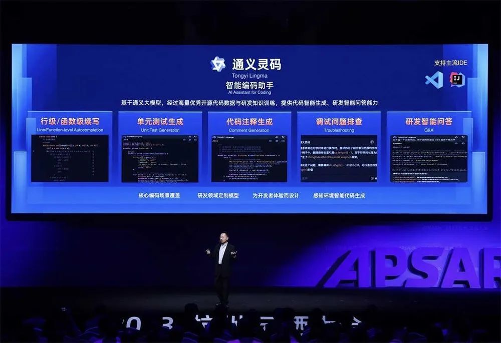 银河通用机器人完成7亿融资、AI芯片公司Etched融资1.2亿美元、OpenAI 收购Multi｜每周AI世界观 · 原文图片 9