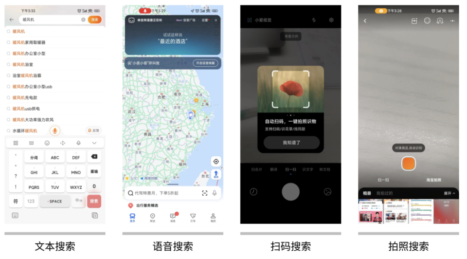 功能设计之搜索背后的逻辑处理