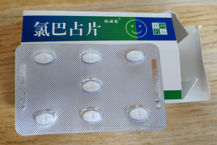 法院认为罕见病患儿家长代购氯巴占社会危害性较小判决公布