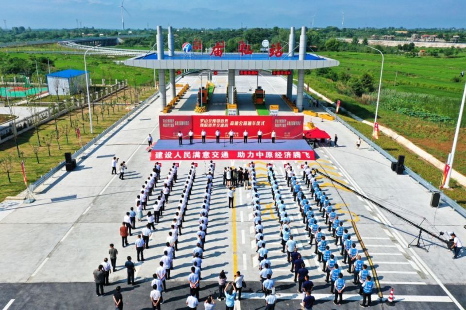 大道通衢连豫鄂丨安罗高速罗山至豫鄂省界段正式建成通车