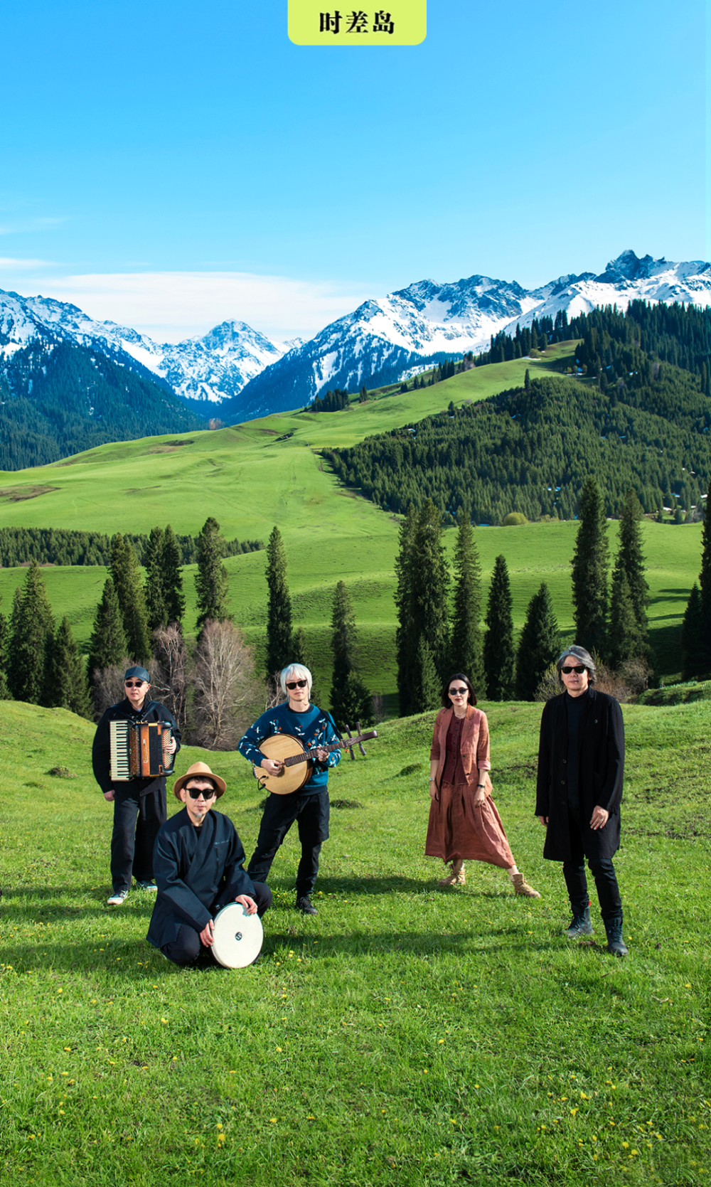 老狼河乐队想把平安大地唱给你听