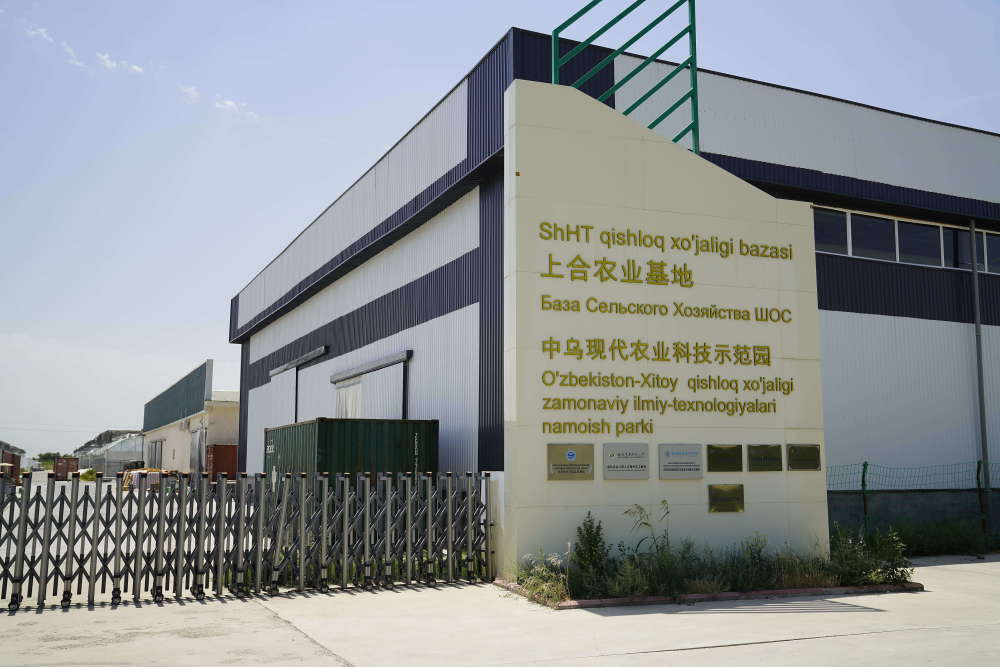 新华社发(扎法尔摄)该园区于2021年由中国杨凌现代农业国际合作有限