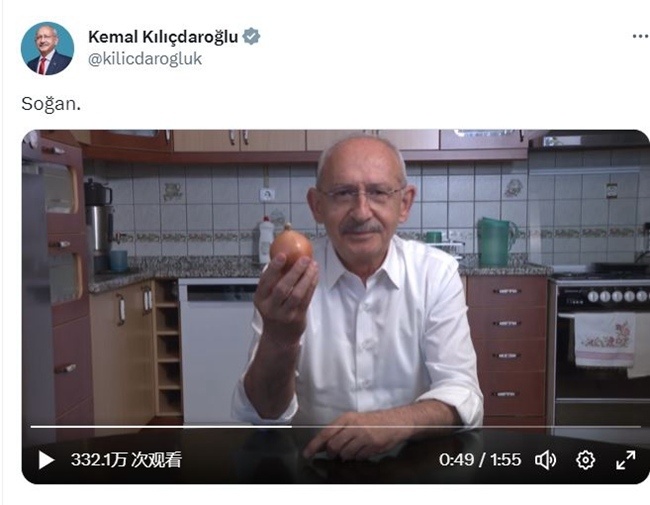 土耳其迎来关键大选：最强对手挑战现总统埃尔多安什么情况 具体什么意思-313啦实用网