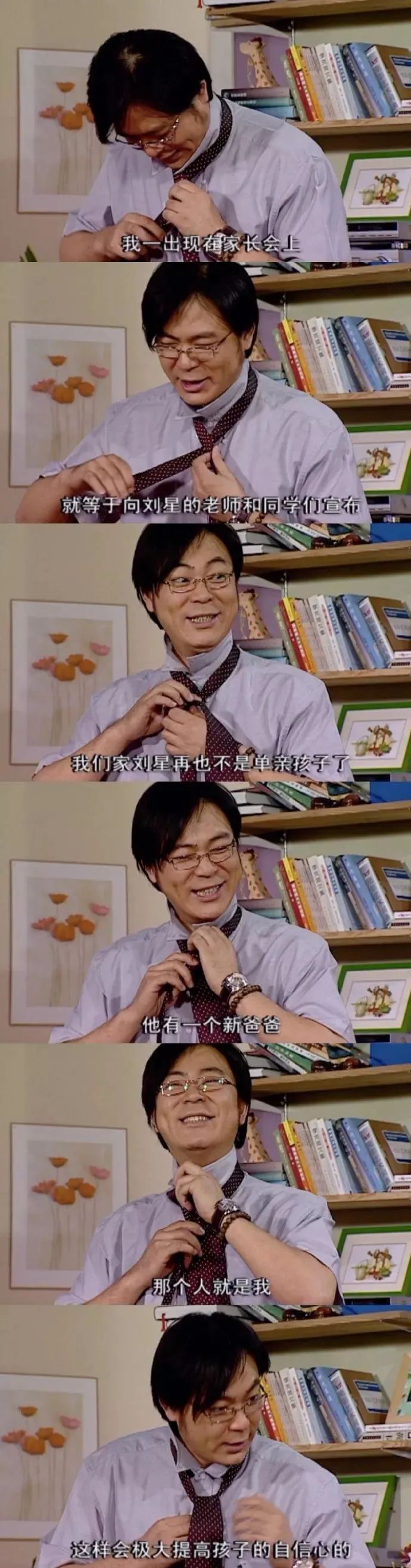 为什么夏东海这样的家长,身边看不到?