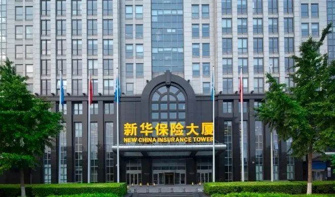 资管掌舵人张驰疑失联,"内外交困"的新华保险何时止跌?