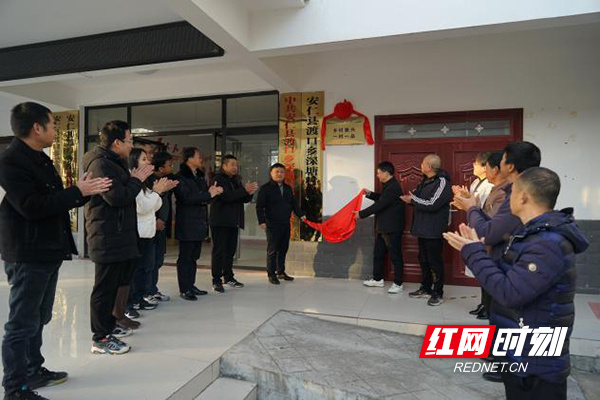 湖南化工职院魏勇军乡村振兴职教密码的探索者