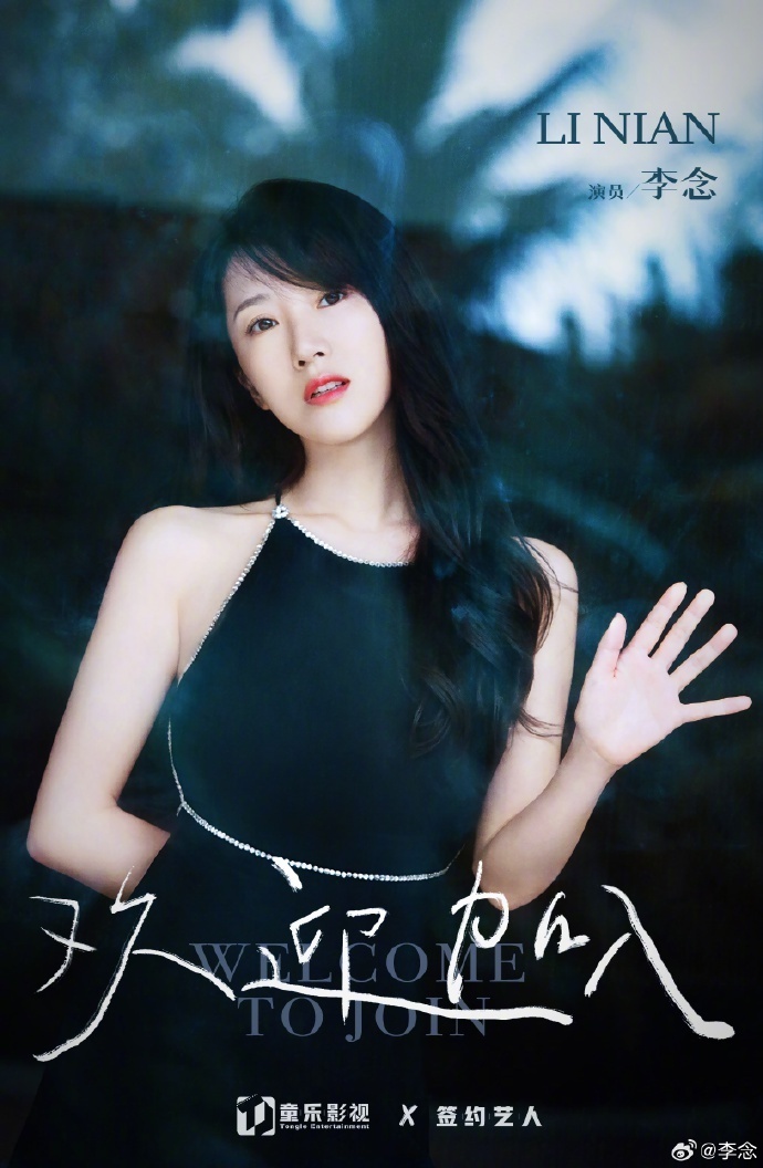 郭红波共同投资创立的多元化影视企业,官博显示旗下艺人有贾乃亮,乔欣